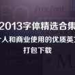 香港澳门开奖结果开奖结果记录下载澳彩174期开什么