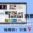 金钥匙佩戴规范